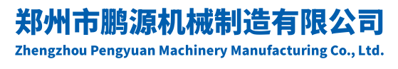 河南奧創(chuàng)機(jī)械設(shè)備有限公司