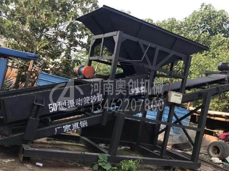 砂石粗細(xì)分級(jí)直線振動(dòng)篩沙機(jī)