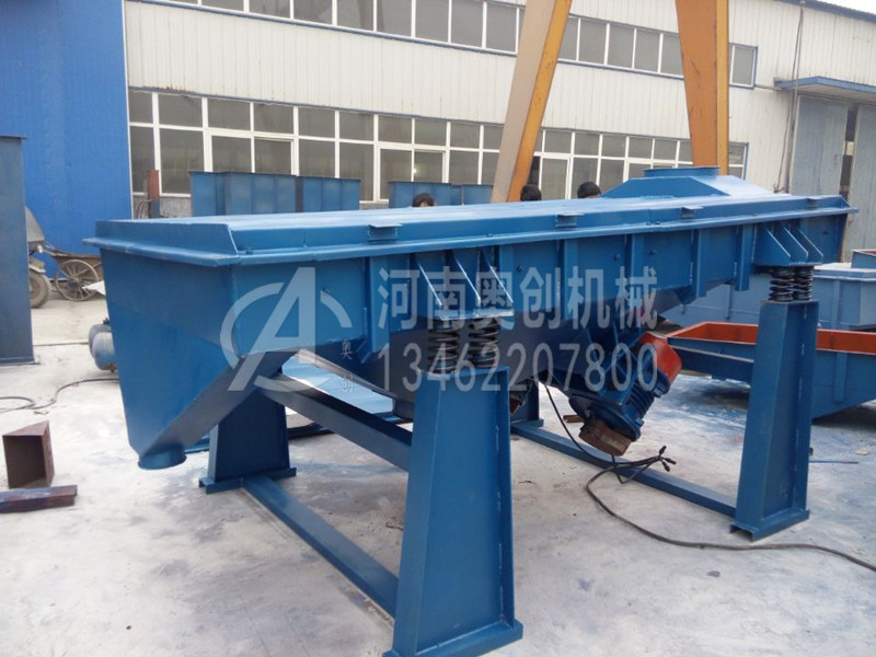 錳砂除雜直線振動篩