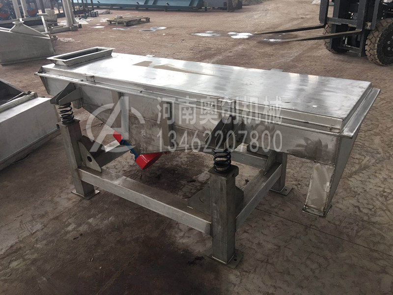 陶瓷粉分級直線振動篩選機