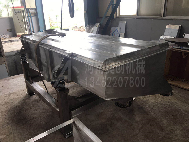 添加劑粉除雜直線振動(dòng)篩分機(jī)