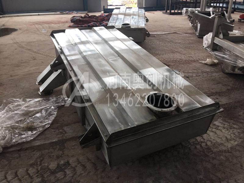 氧化鎂除雜直線振動篩分機(jī)