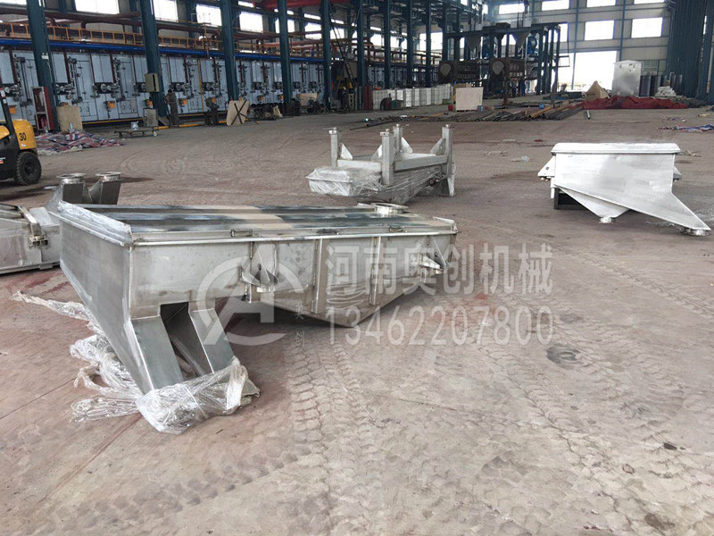 金剛砂除雜直線振動篩分機