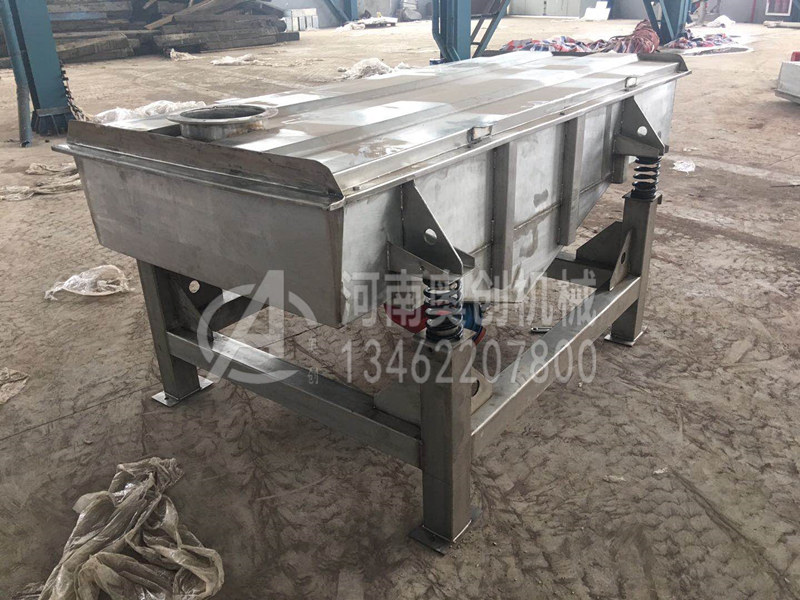 金剛砂除雜直線振動篩分機