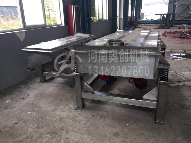 凹凸棒粉除雜直線振動篩分機(jī)