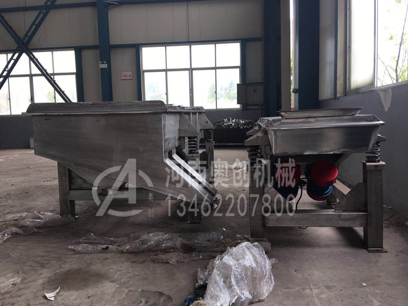 鉍粉除雜直線振動(dòng)篩分機(jī)