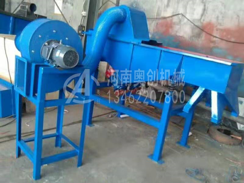 核桃粉除雜直線振動(dòng)篩分機(jī)