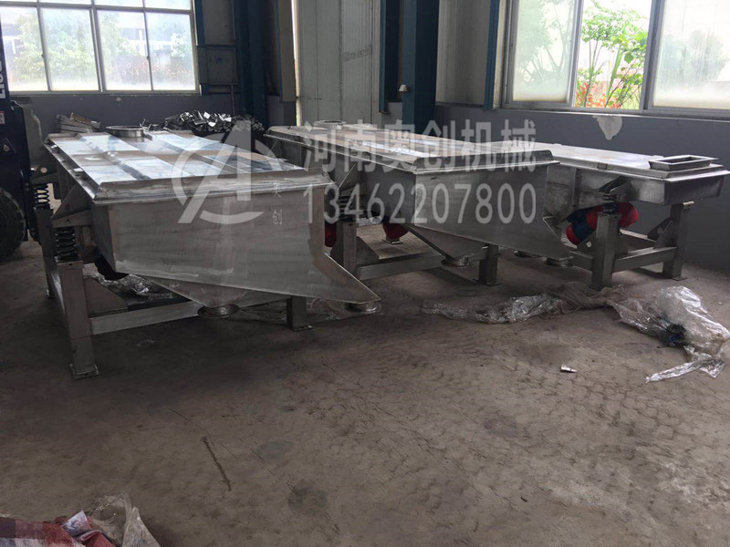 金屬粉末除雜直線振動(dòng)篩分機(jī)