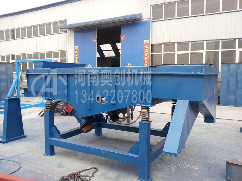 直線振動(dòng)篩