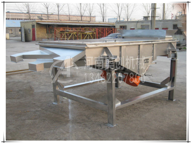 直線振動(dòng)篩