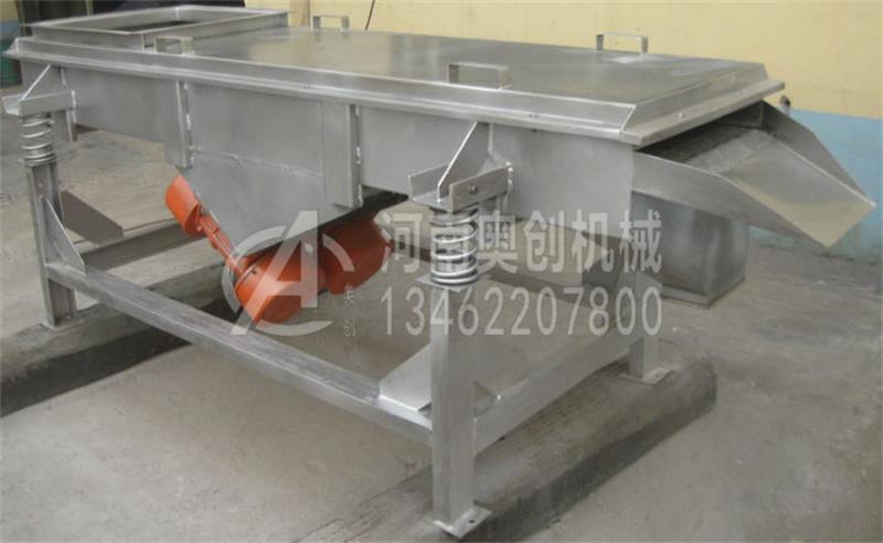 直線振動(dòng)篩