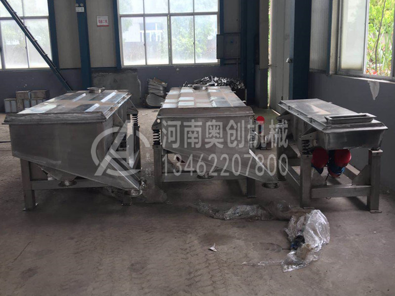 直線振動(dòng)篩