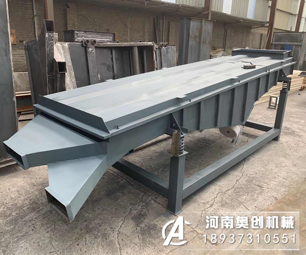 石英砂直線振動(dòng)篩