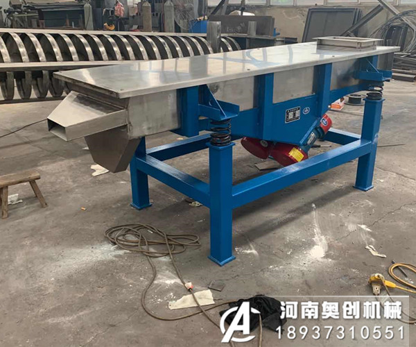 雙層直線振動(dòng)篩