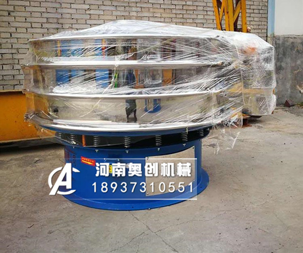 陶瓷專用振動(dòng)篩