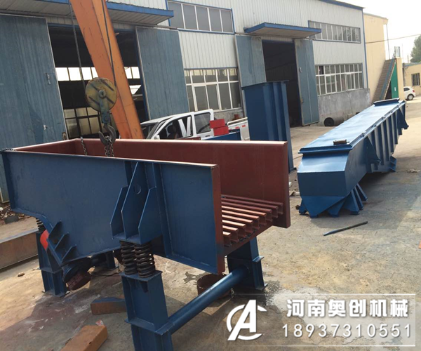 棒條式振動(dòng)篩