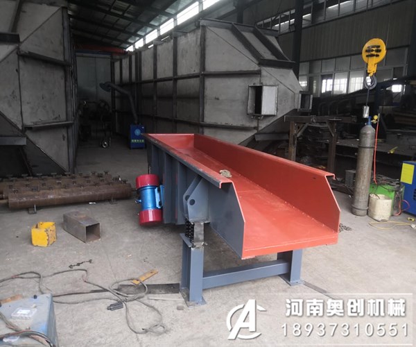 側(cè)振式振動給料機(jī)