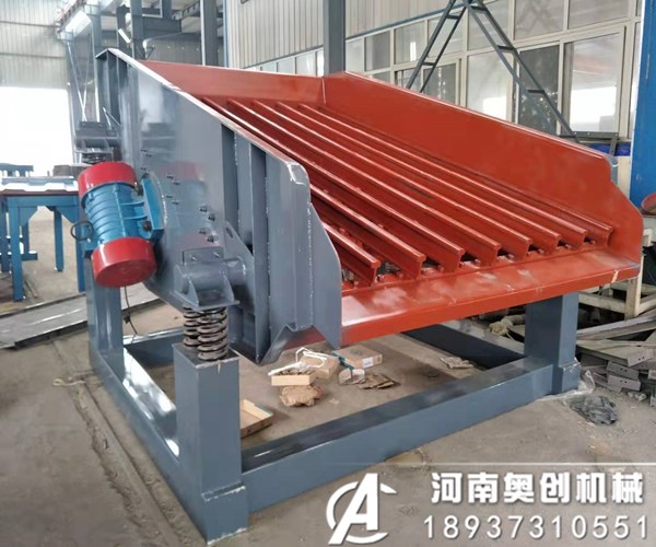 所有的振動(dòng)篩分機(jī)在安裝的時(shí)候角度一般都是多大？