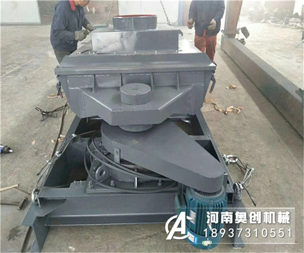 平面回轉(zhuǎn)篩