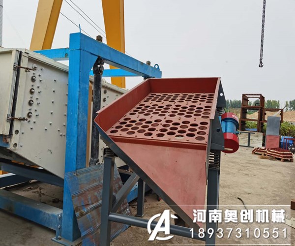 側(cè)振式礦用振動(dòng)篩