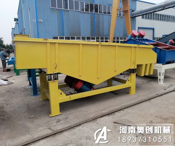 鐵礦沙直線振動(dòng)篩