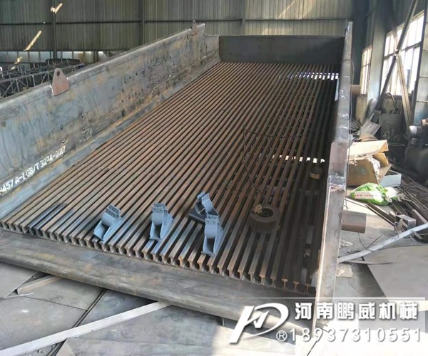 石灰石?棒條式振動篩