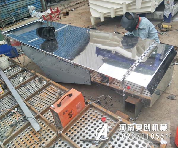 風(fēng)冷式直線振動(dòng)篩