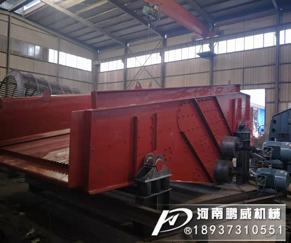 棒條直線篩分機(jī)