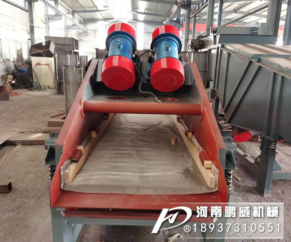 精煤脫水振動(dòng)篩