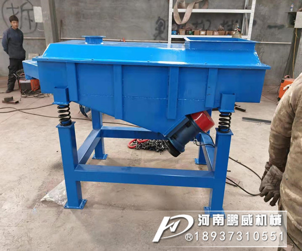 沙石直線(xiàn)振動(dòng)篩