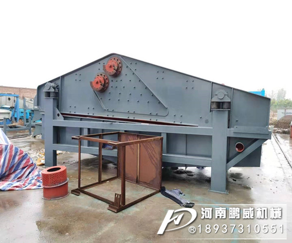 鵬威機(jī)械脫水型直線振動(dòng)篩設(shè)計(jì)有哪些優(yōu)點(diǎn)？