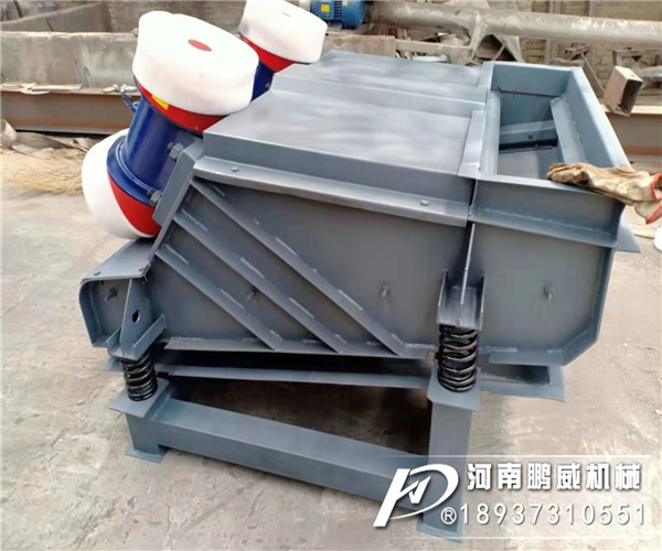 水煤漿專用振動篩