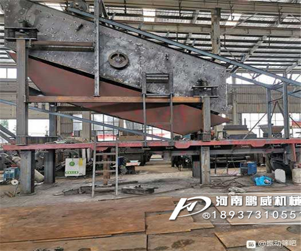 大型礦山振動(dòng)篩
