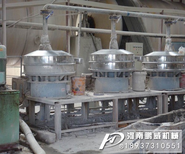 分級(jí)振動(dòng)篩