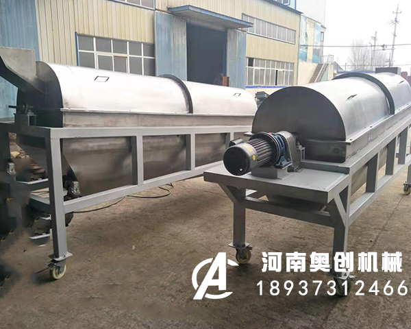 垃圾篩分機降速度的液體、小物料、大物料沉到池底