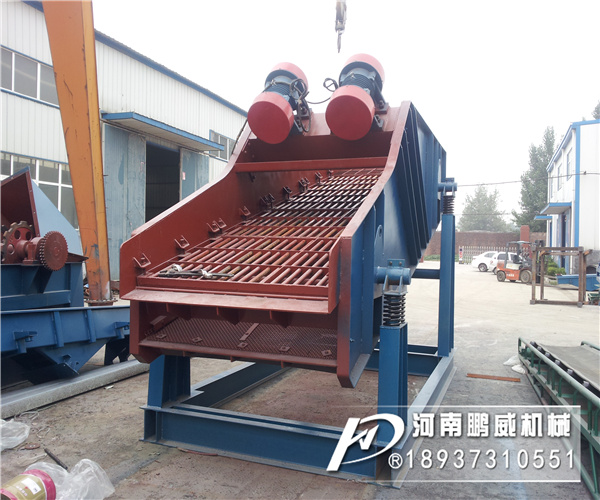 石子砂石振動篩