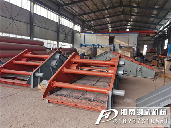 細(xì)沙脫水振動篩