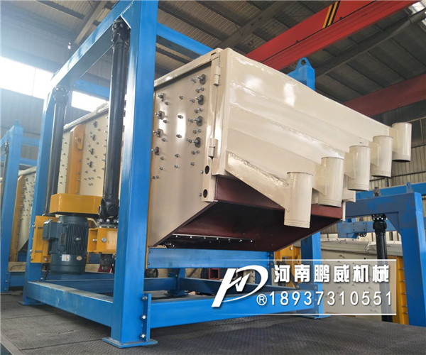 石英砂搖擺篩機(jī)