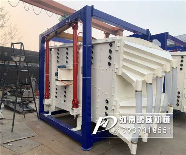 方形搖擺篩上料設備一般選用那種設備？