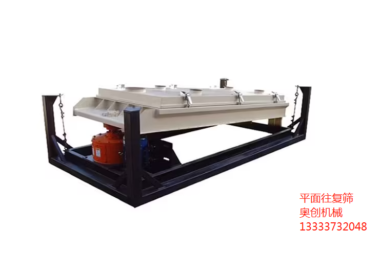 平面往復(fù)篩和振動篩有什么區(qū)別