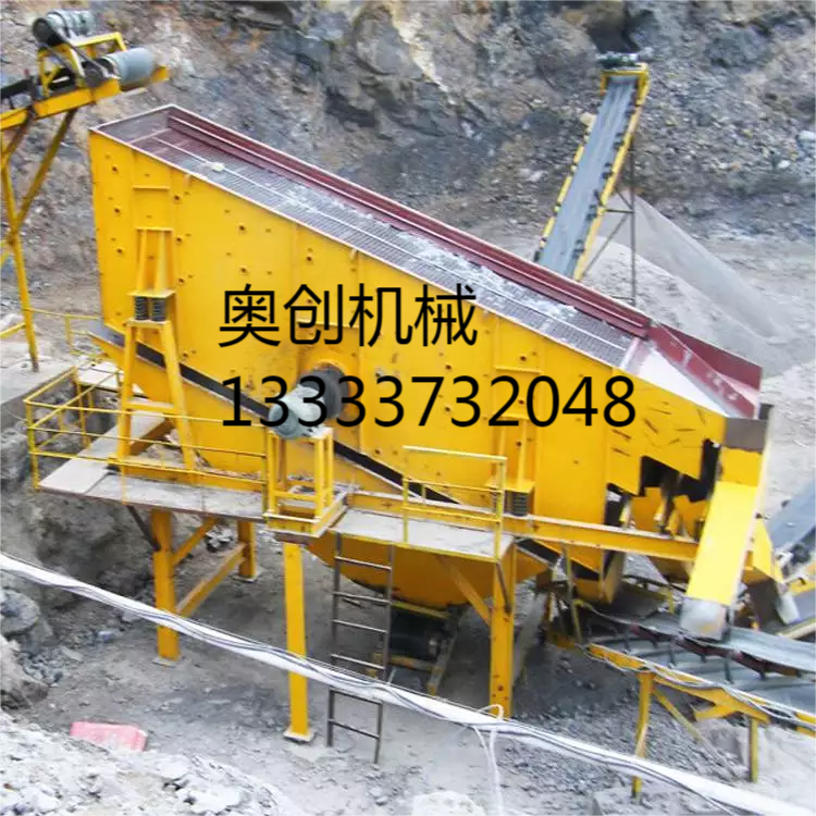 大理石振動(dòng)篩