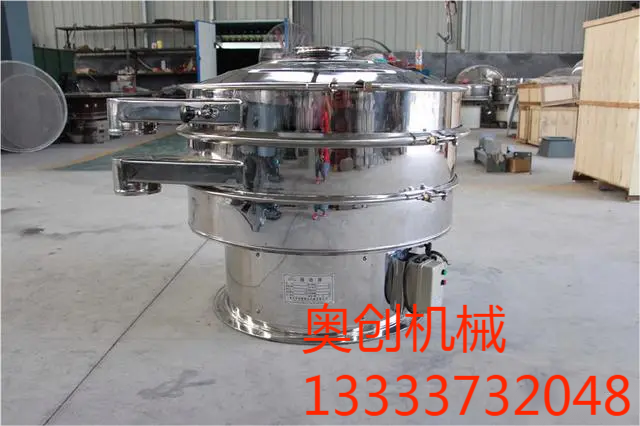 瀝水蔬菜振動(dòng)篩的工作原理是什么？